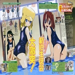 gal/Zero_fansub/Images/Kujibiki Unbalance/_thb_[Zero]Kujibiki_Unbalance_Image13.jpg
